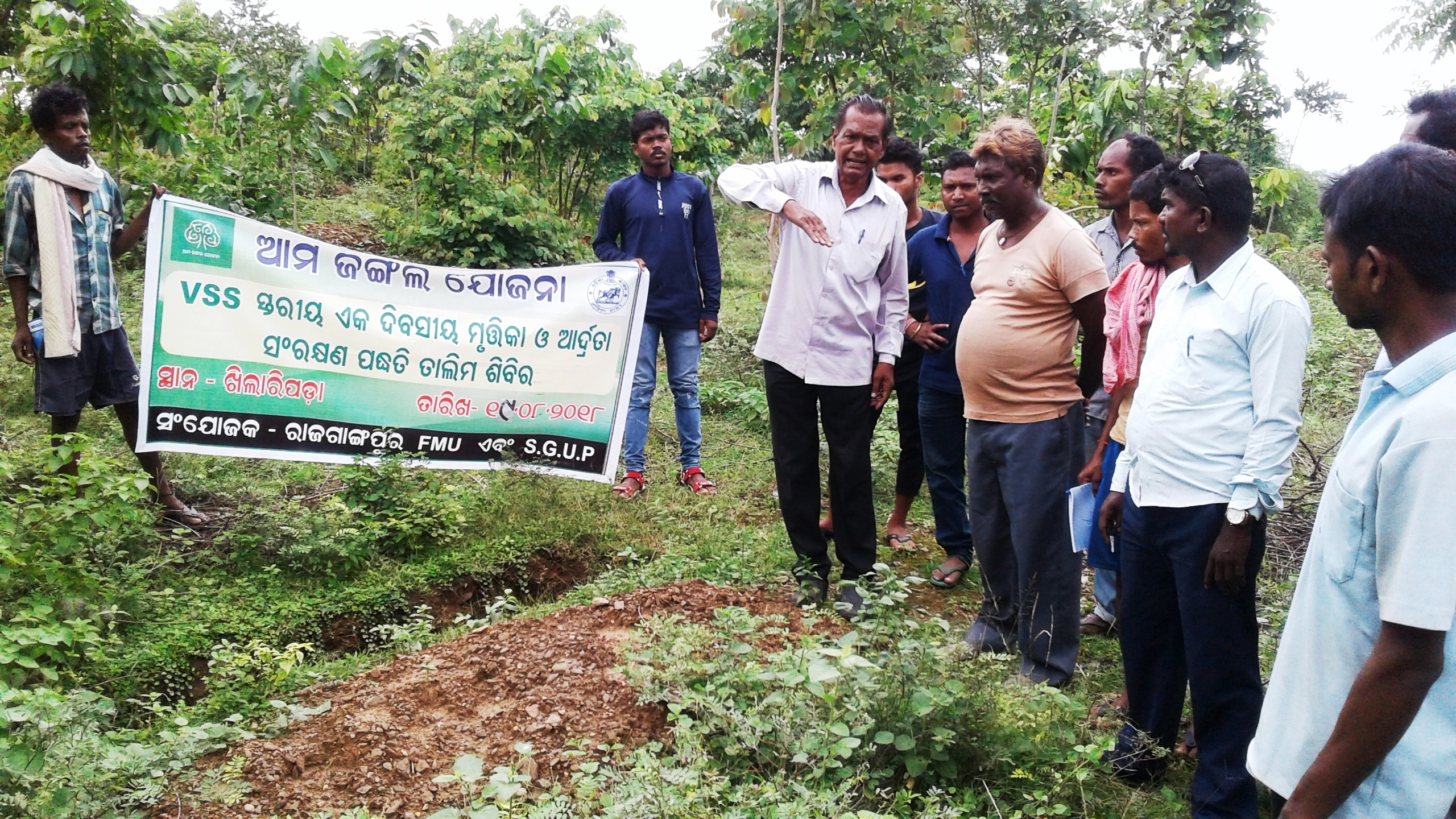 Training on SMC for 4 villages at khilaripada field demo Rajgangpur FMU Sgup