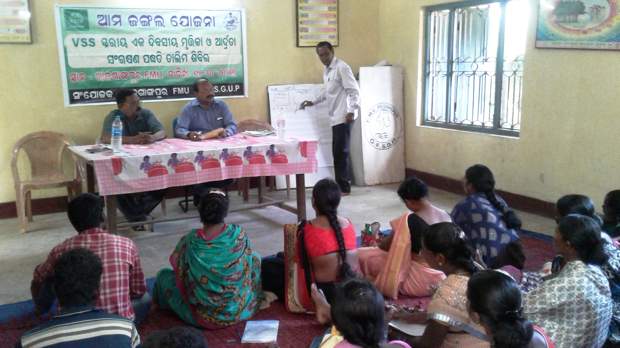 Training on SMC to 4 VSS Kasipada,badgudiali,dudi,hatiguda at FMU Hall 18.08.18 Rajgangpur FMU Sgup