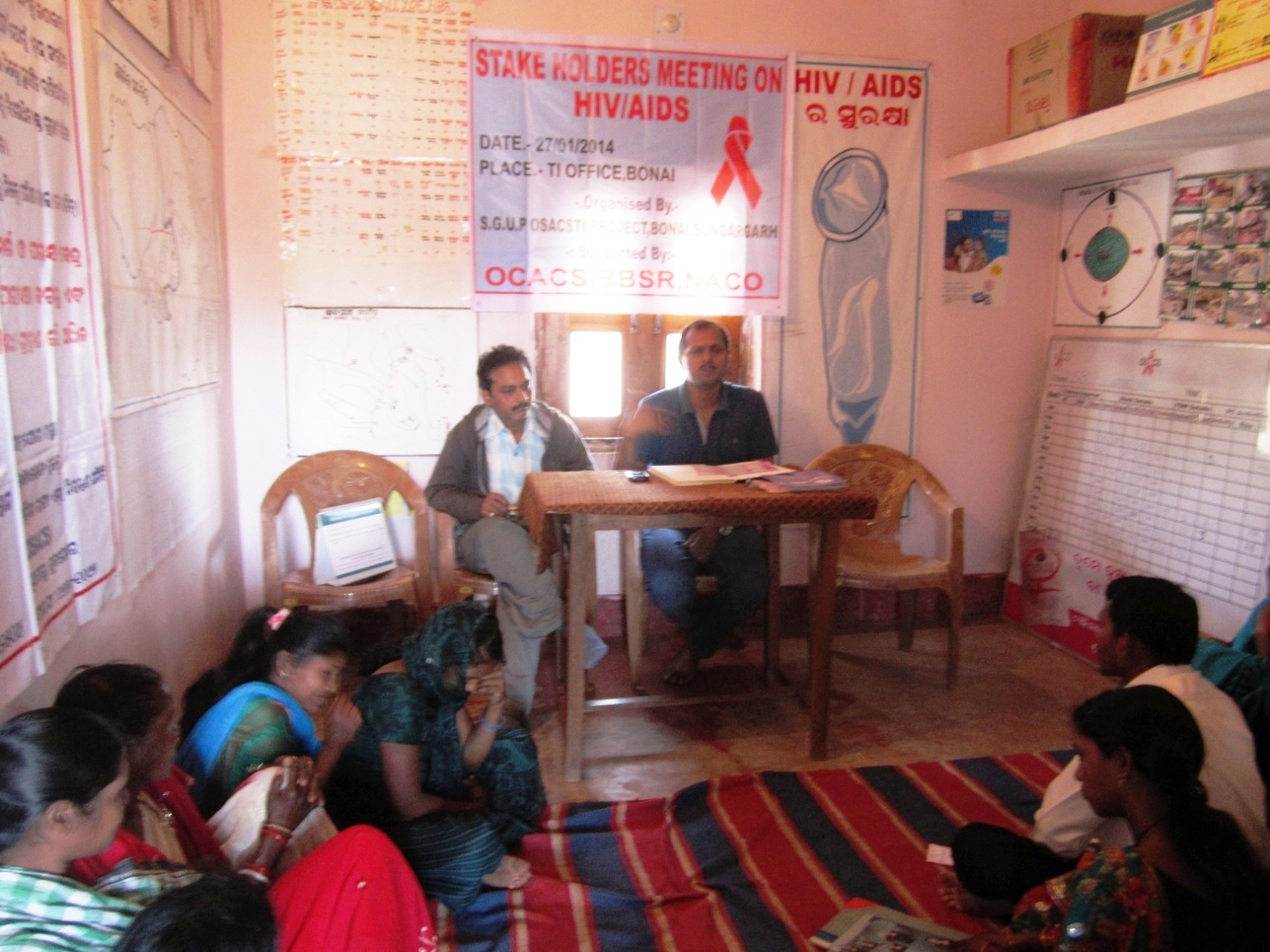 stake holders meeting on HIV aids